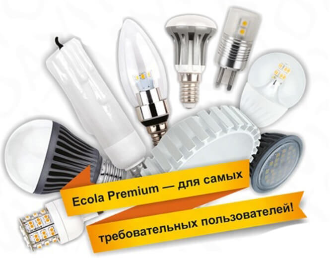 Светодиодные лампы ecola